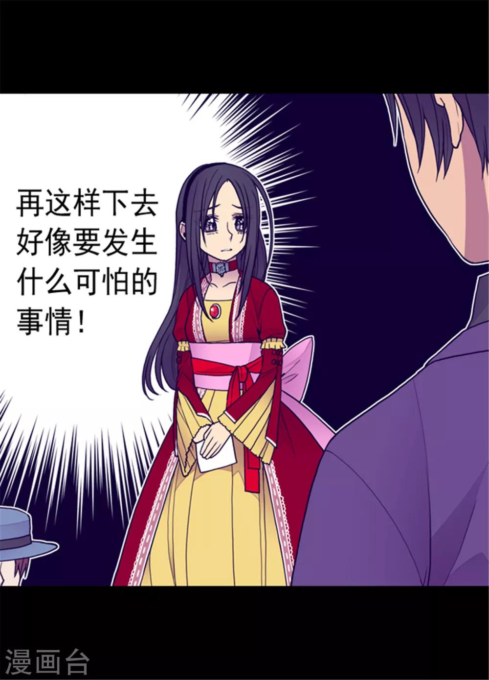 第115话 愤怒2