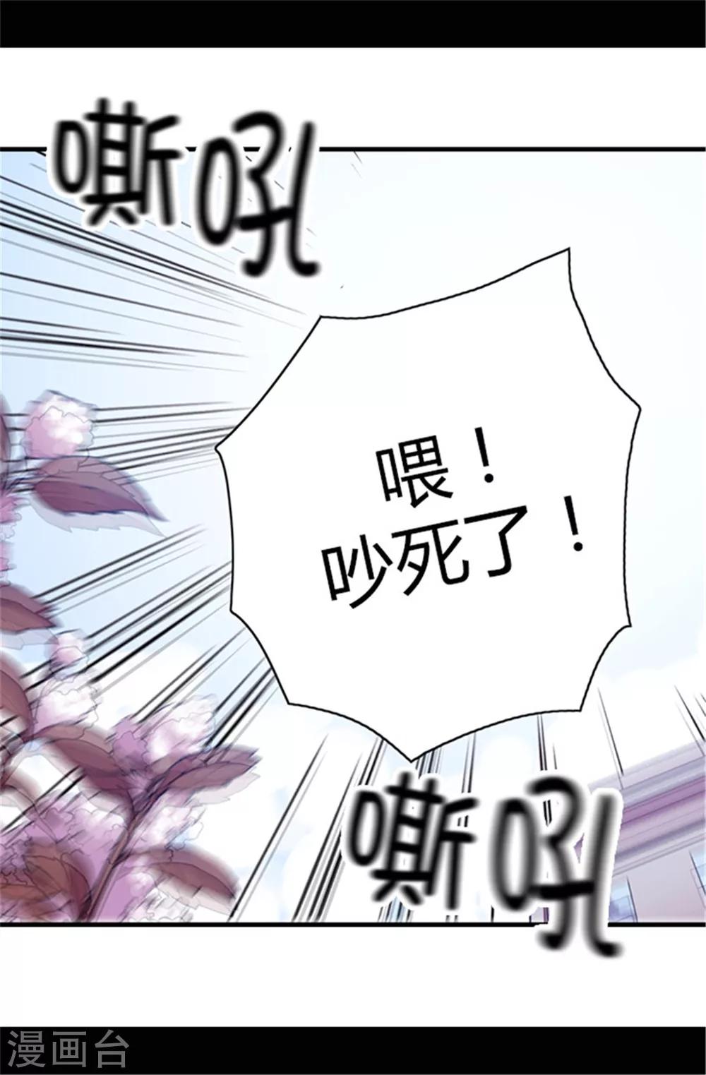 第51话 比想象中凄惨9