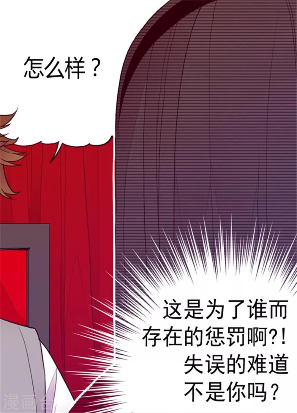 第112话 成年礼17