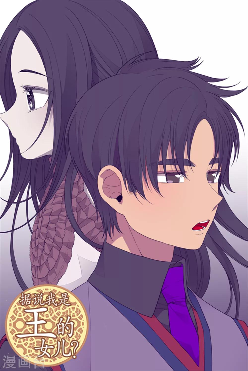 第116话 悲伤的歉意0
