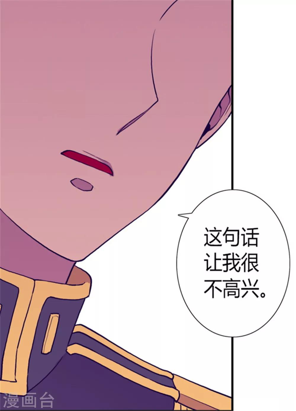 第130话 争着去帝国27