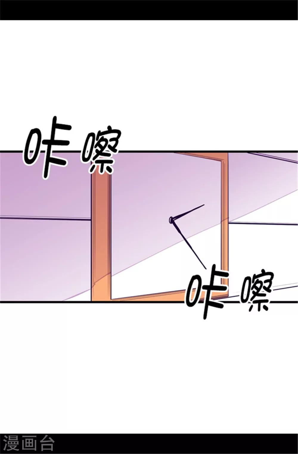 第106话 三年0