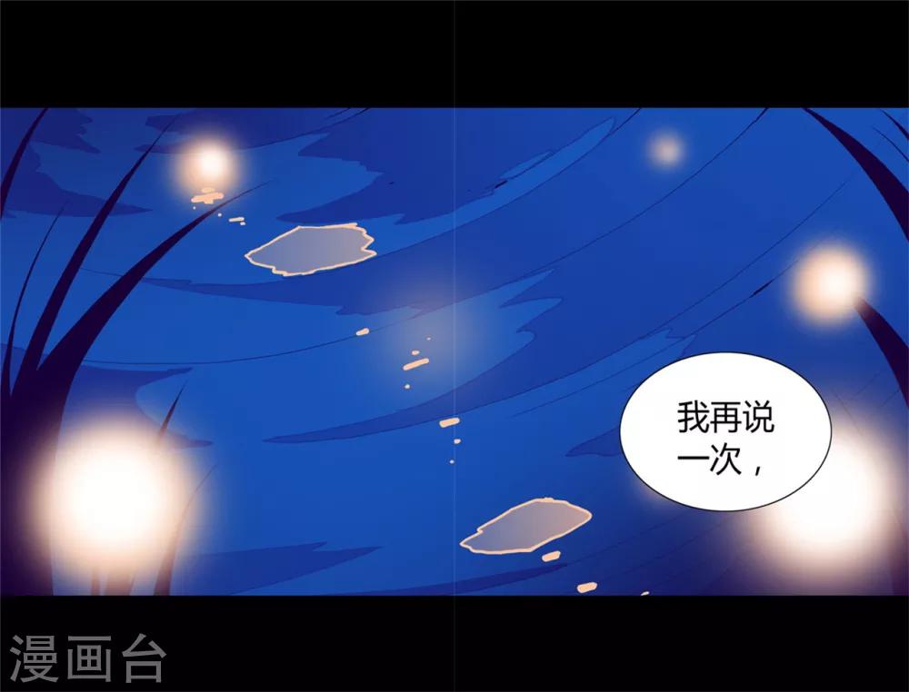 第82话 那天晚上的两人11