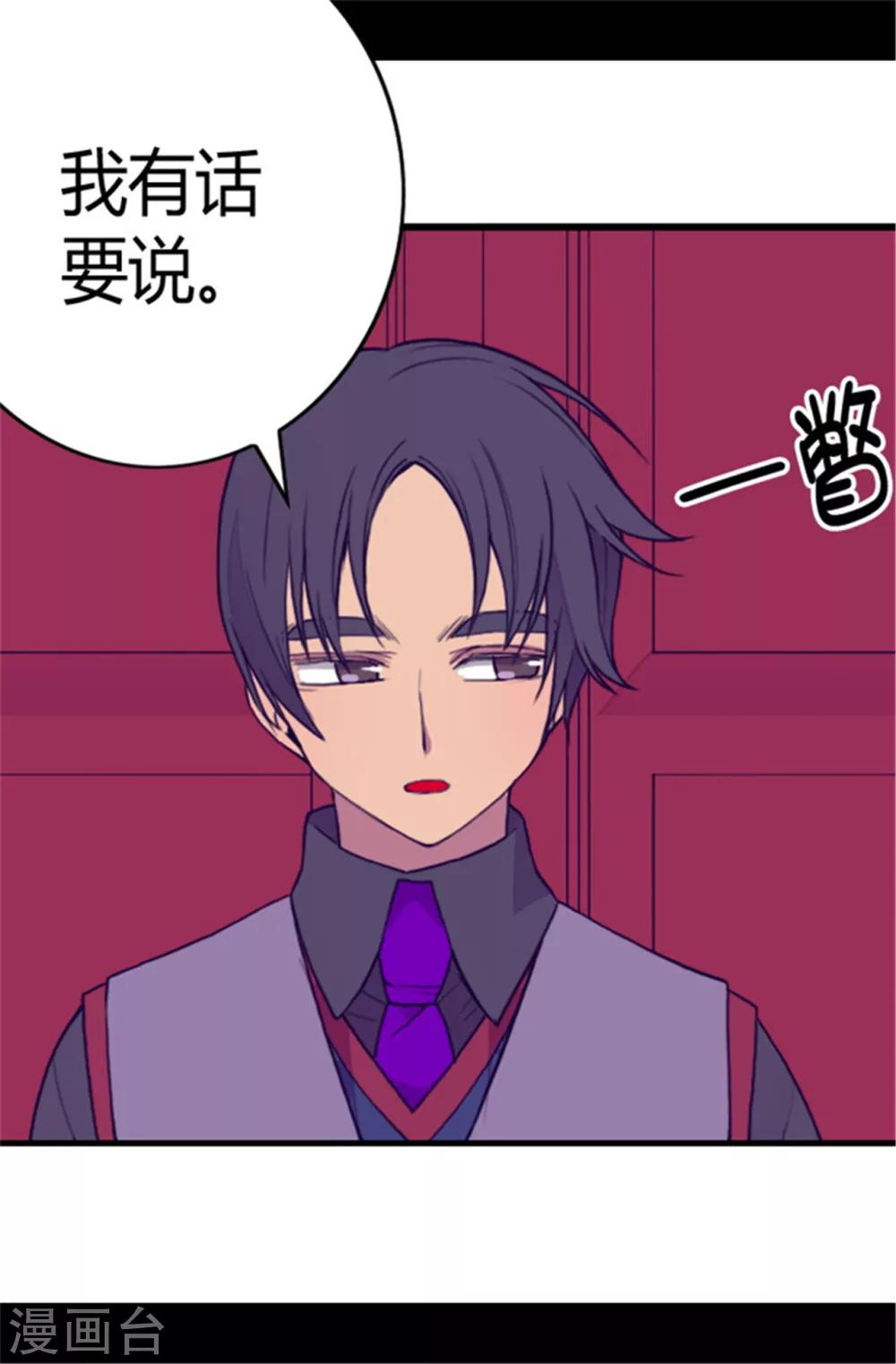 第84话 撒娇和撒娇的区别15