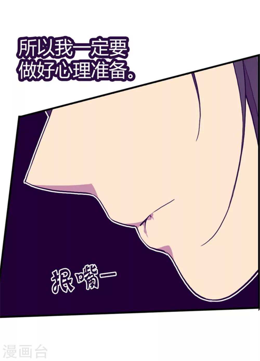 第133话 入学9
