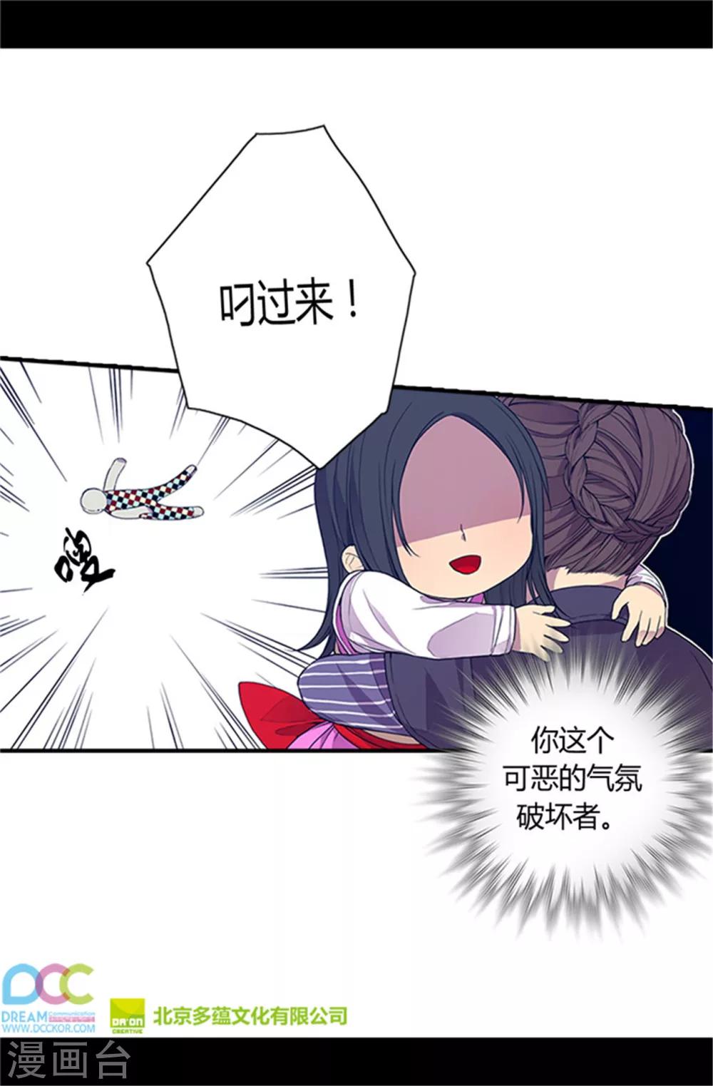 第19话 深深母女情19