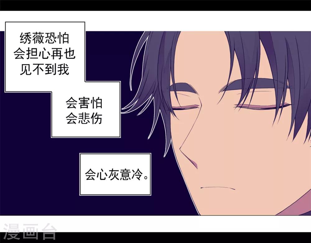 第107话 长大的苦恼13