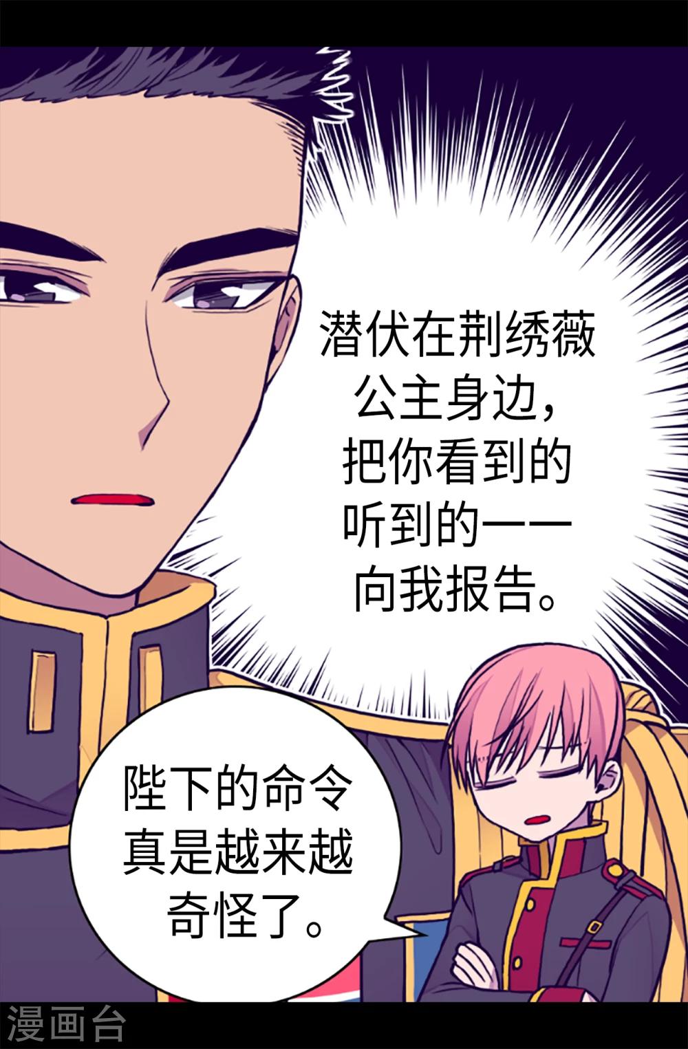 第160话 胖狗是我的！27