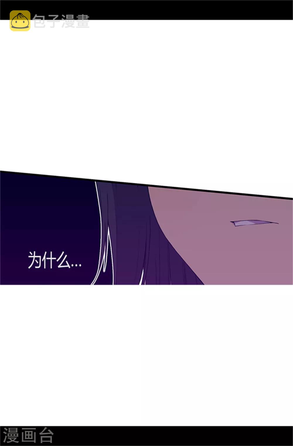 第10话 熟悉的陌生人6