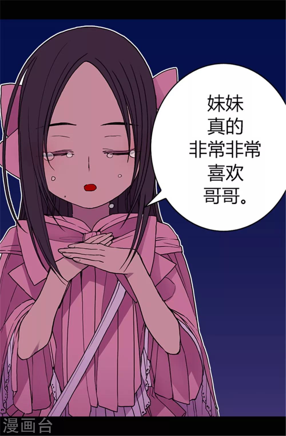 第53话 激将大法11