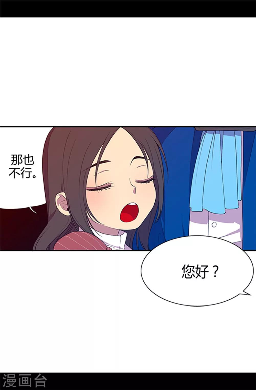 第16话 黑骑士哥哥10