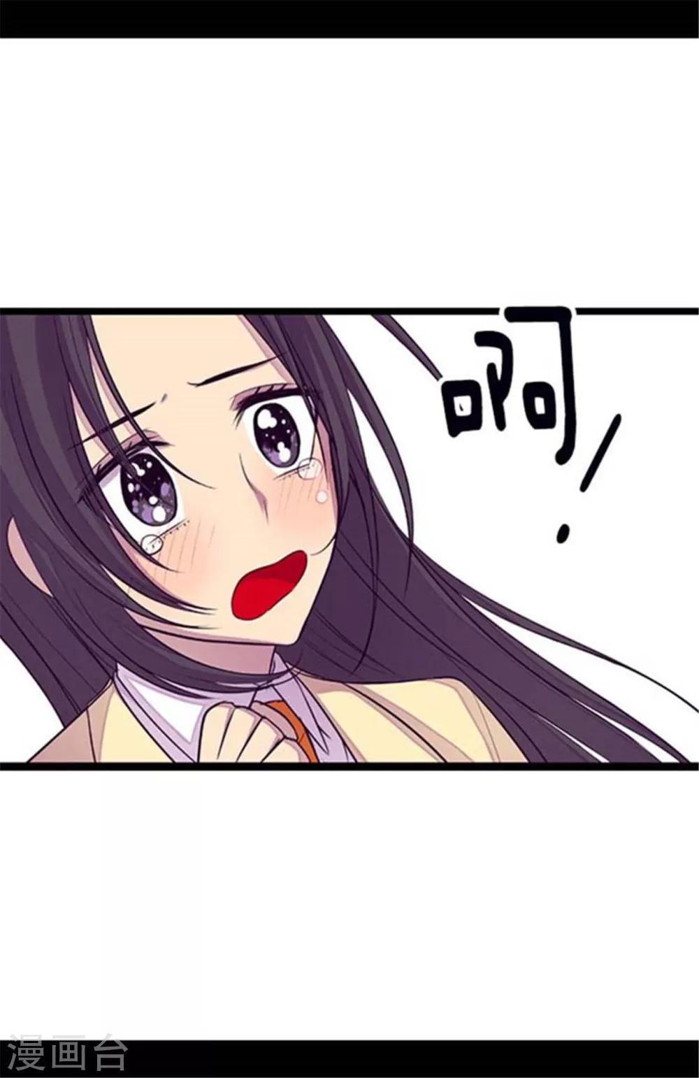 第153话 真面目15