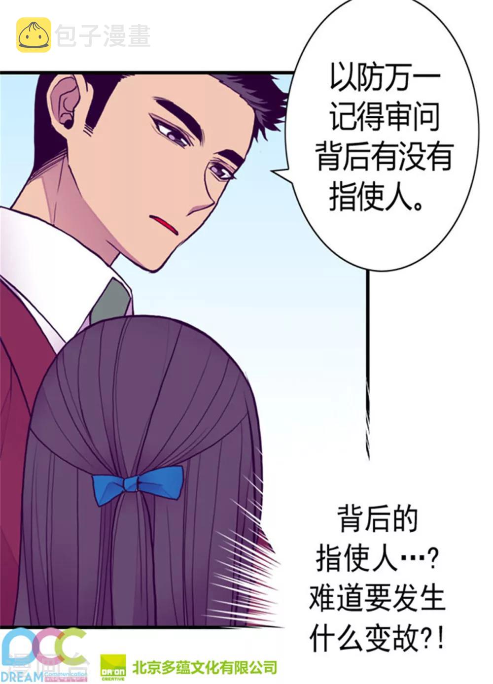 第120话 第三次外出32
