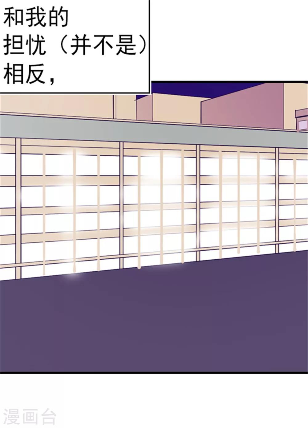 第99话 口是心非26