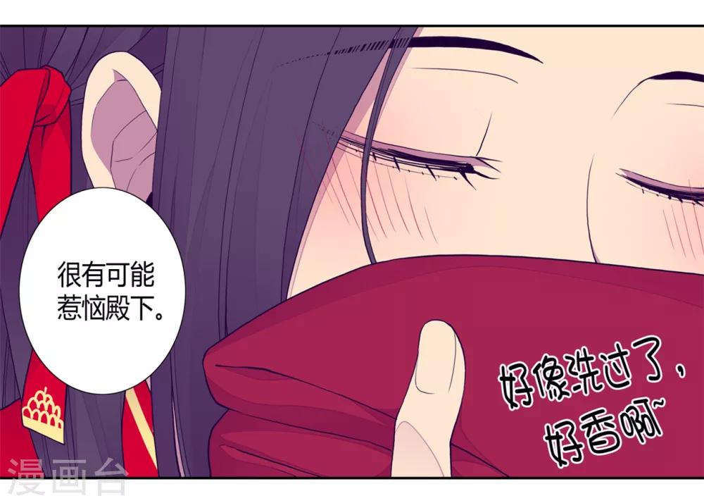 第111话 两个警告12