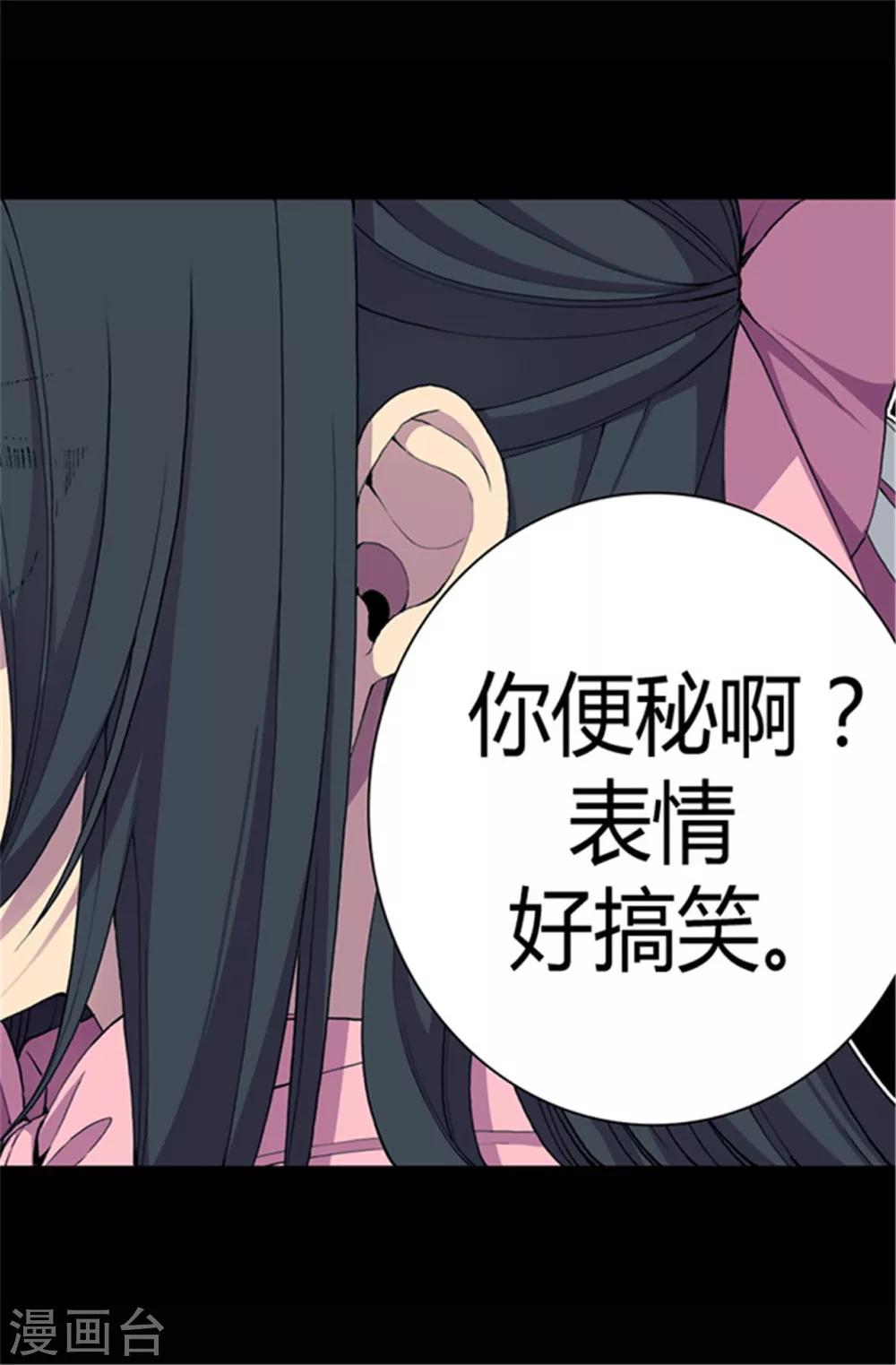 第51话 比想象中凄惨4