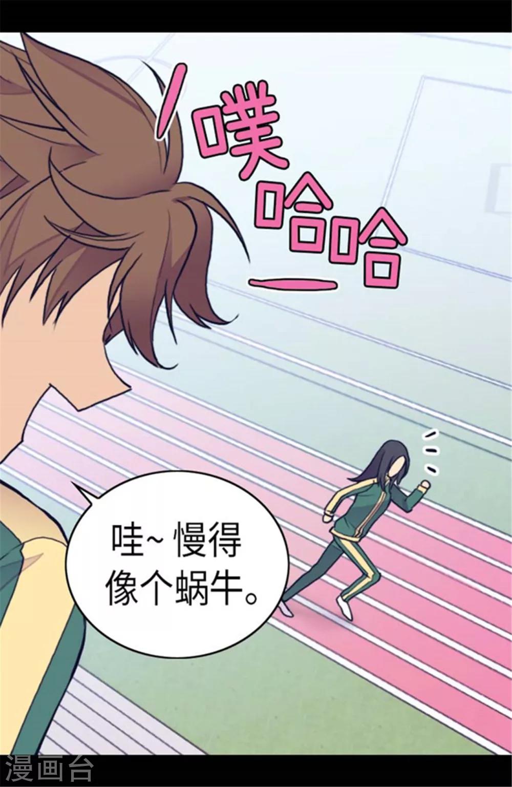 第145话 悬殊的差距16