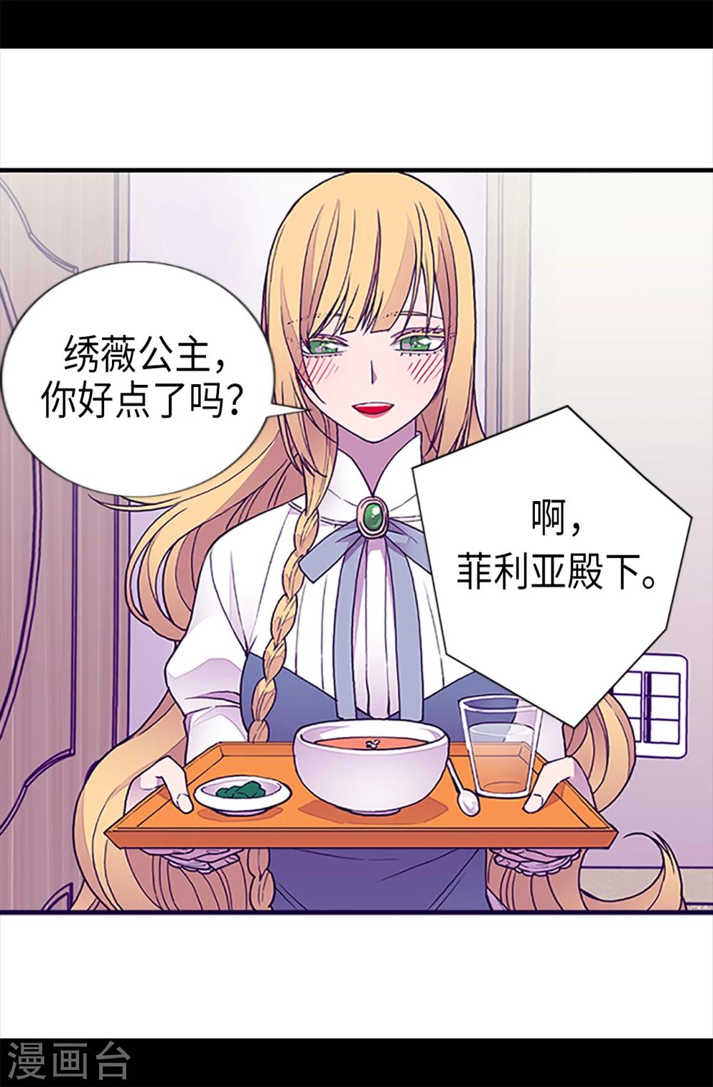 第162话 噩梦14