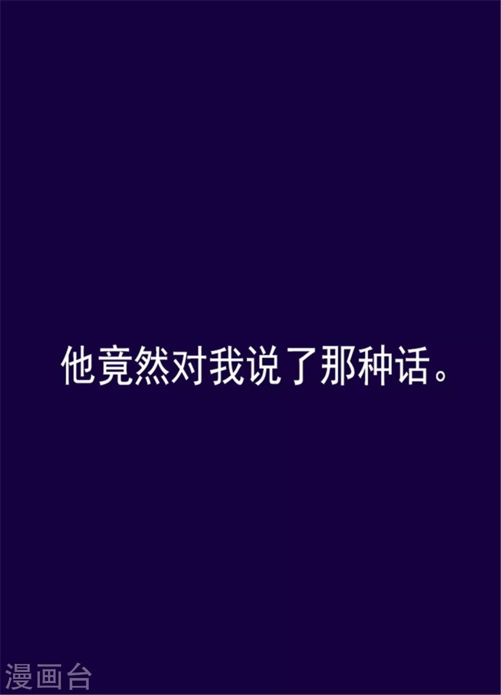 第93话 走神13