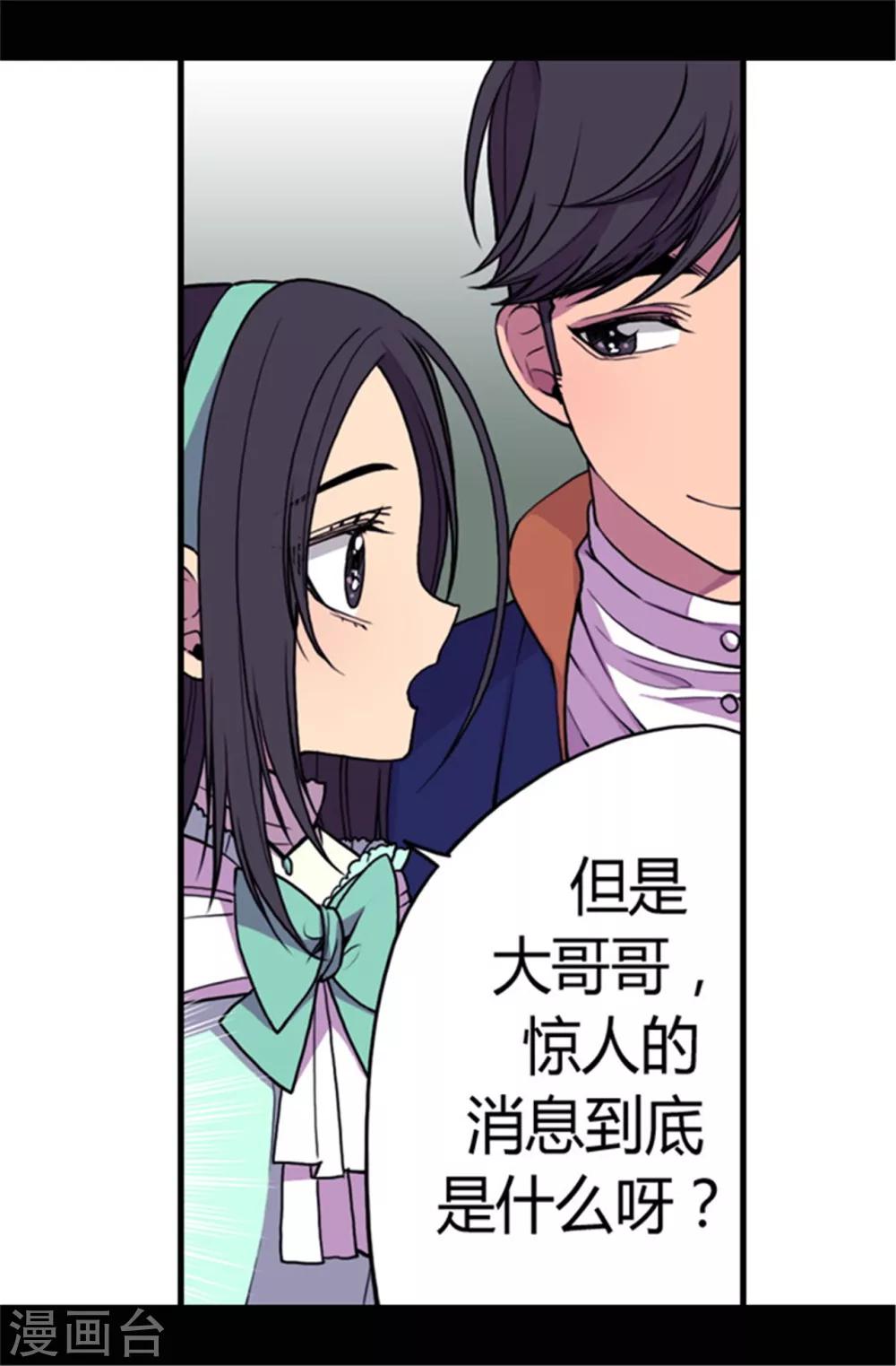 第72话 找个理由来揍你！5