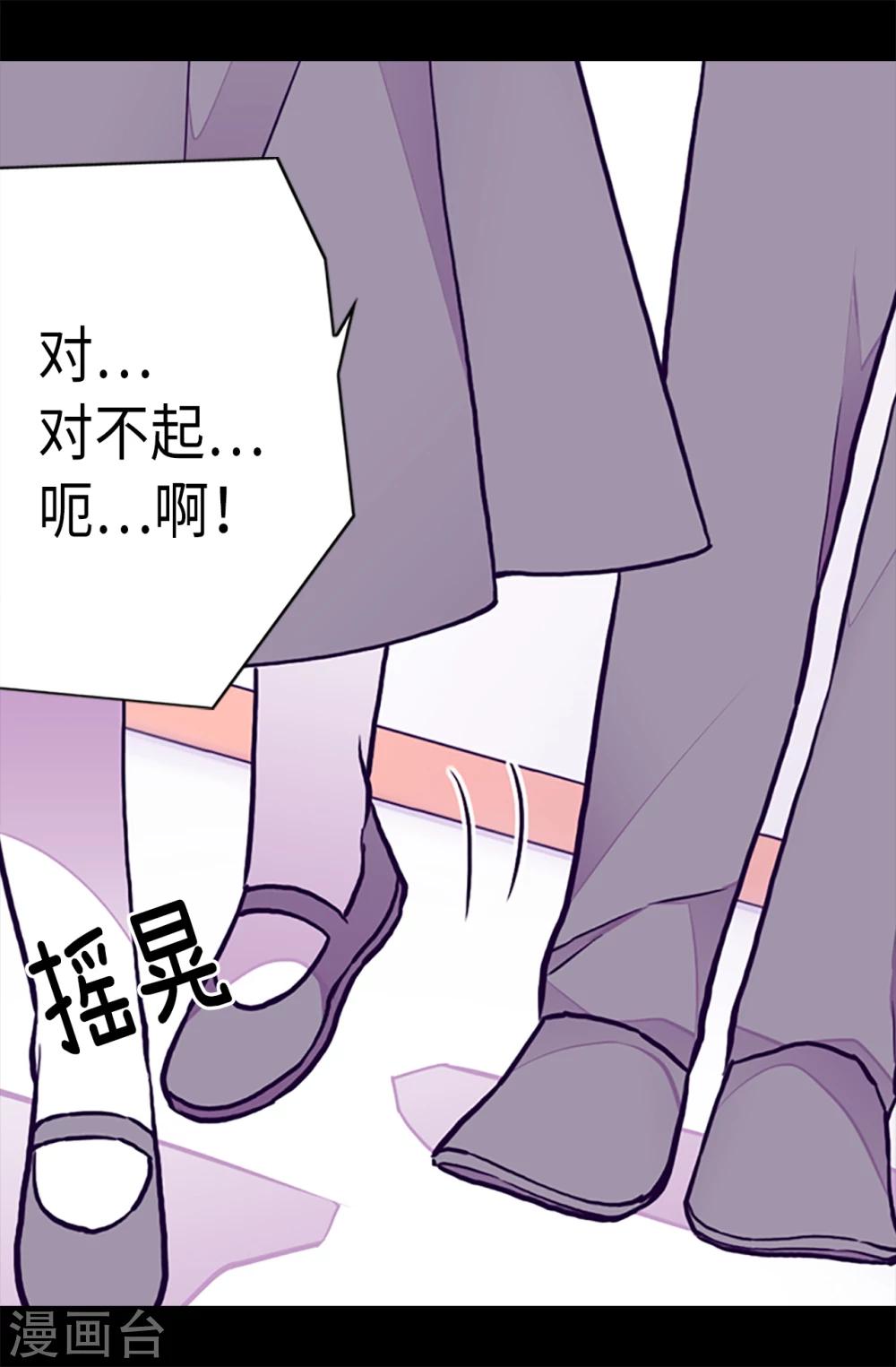第163话 独自面对的窘境23