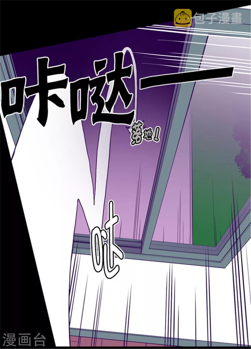 第73话 吃我一拳！7