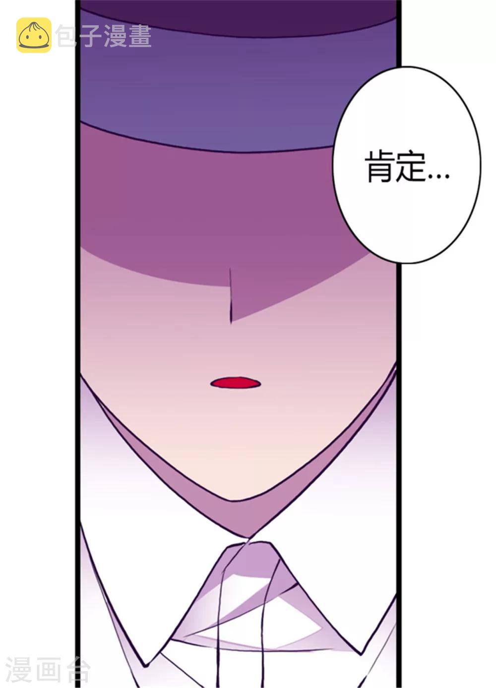 第125话 头发是个问题17