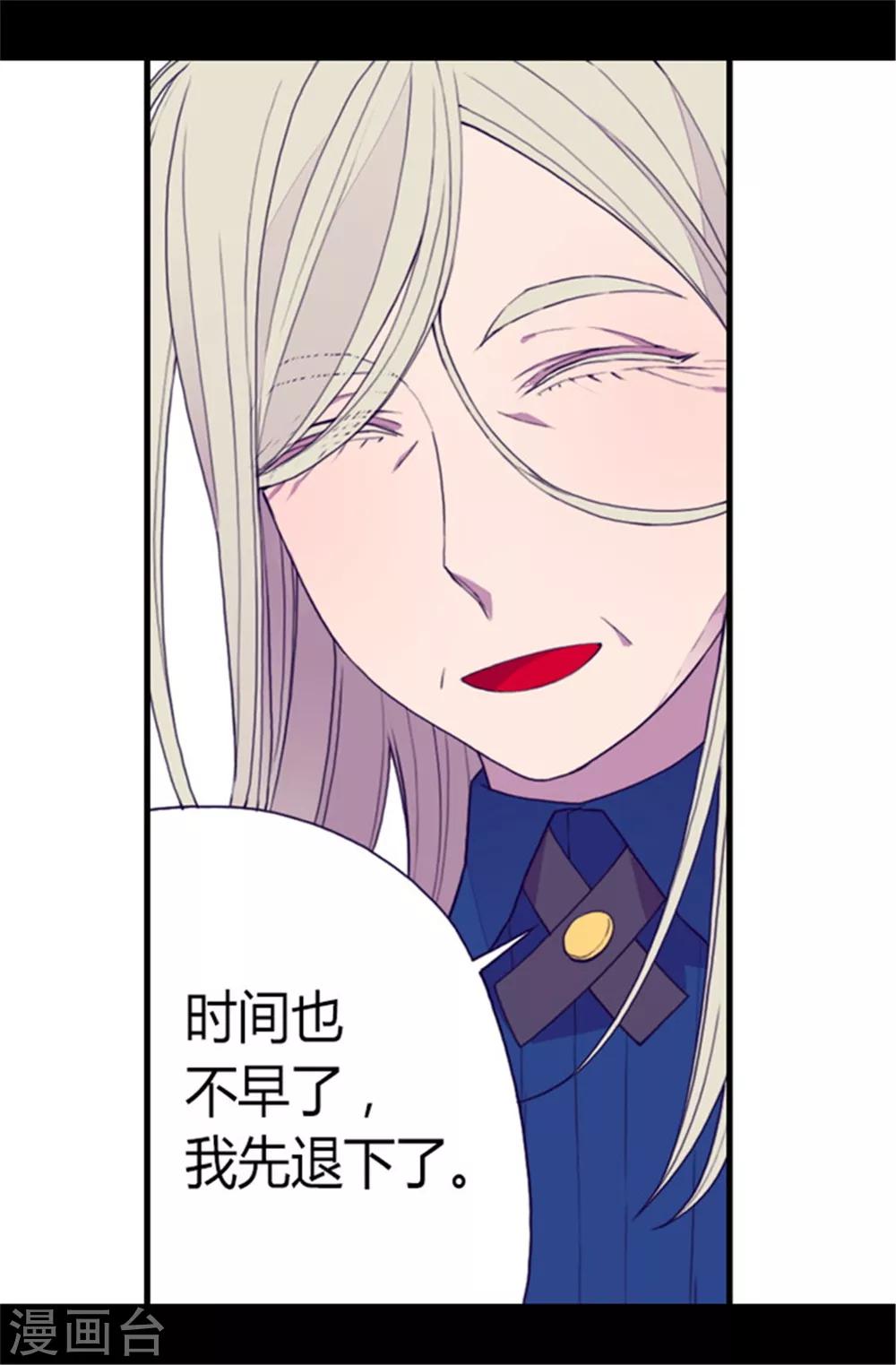 第84话 撒娇和撒娇的区别17
