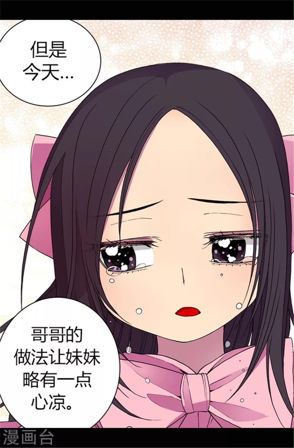 第53话 激将大法18