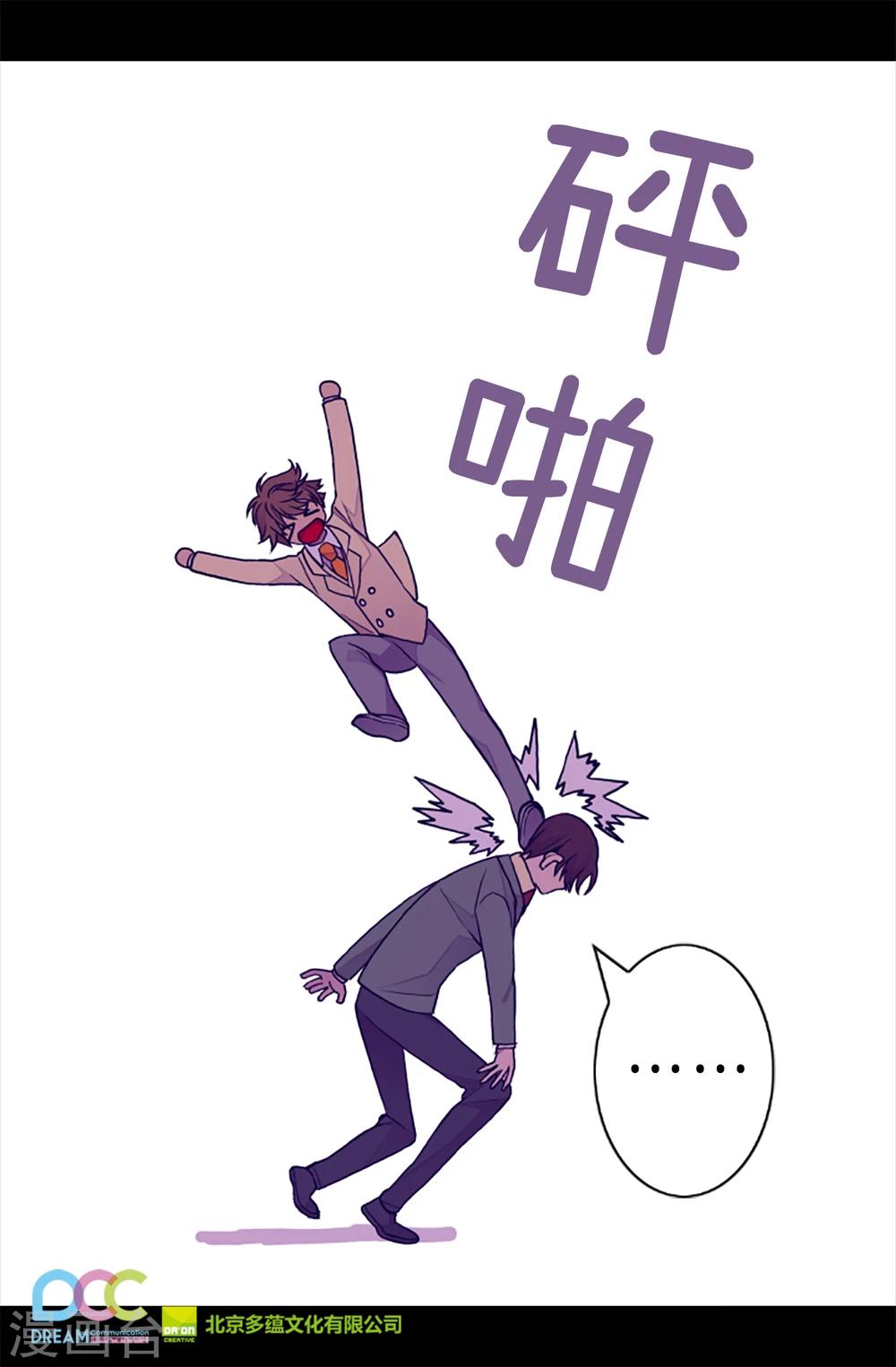 第157话 被怪兽袭击？27