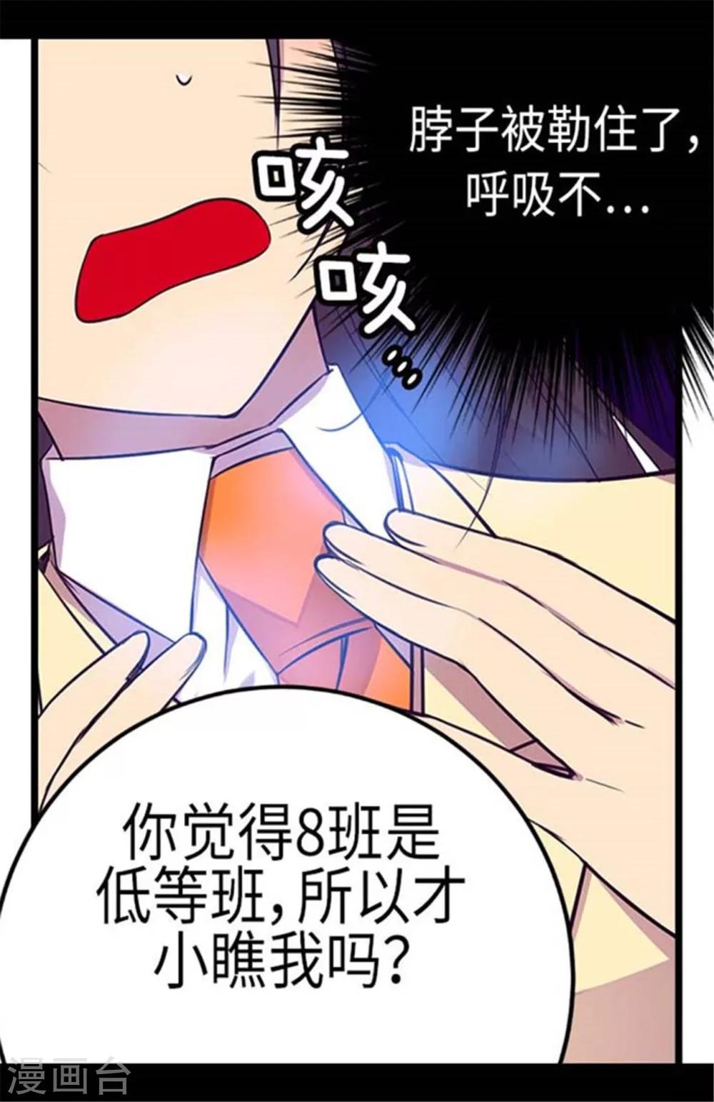 第154话 千钧一发11