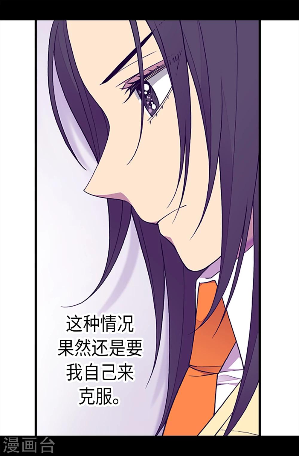第163话 独自面对的窘境15