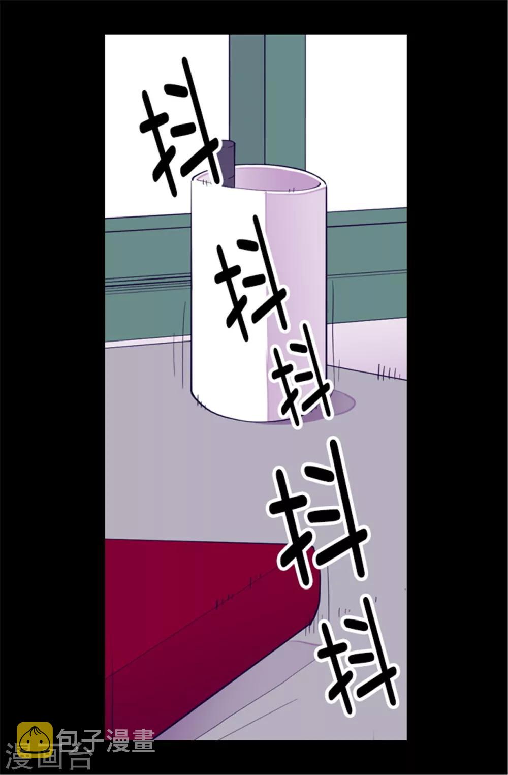 第87话 父亲的细微改变1