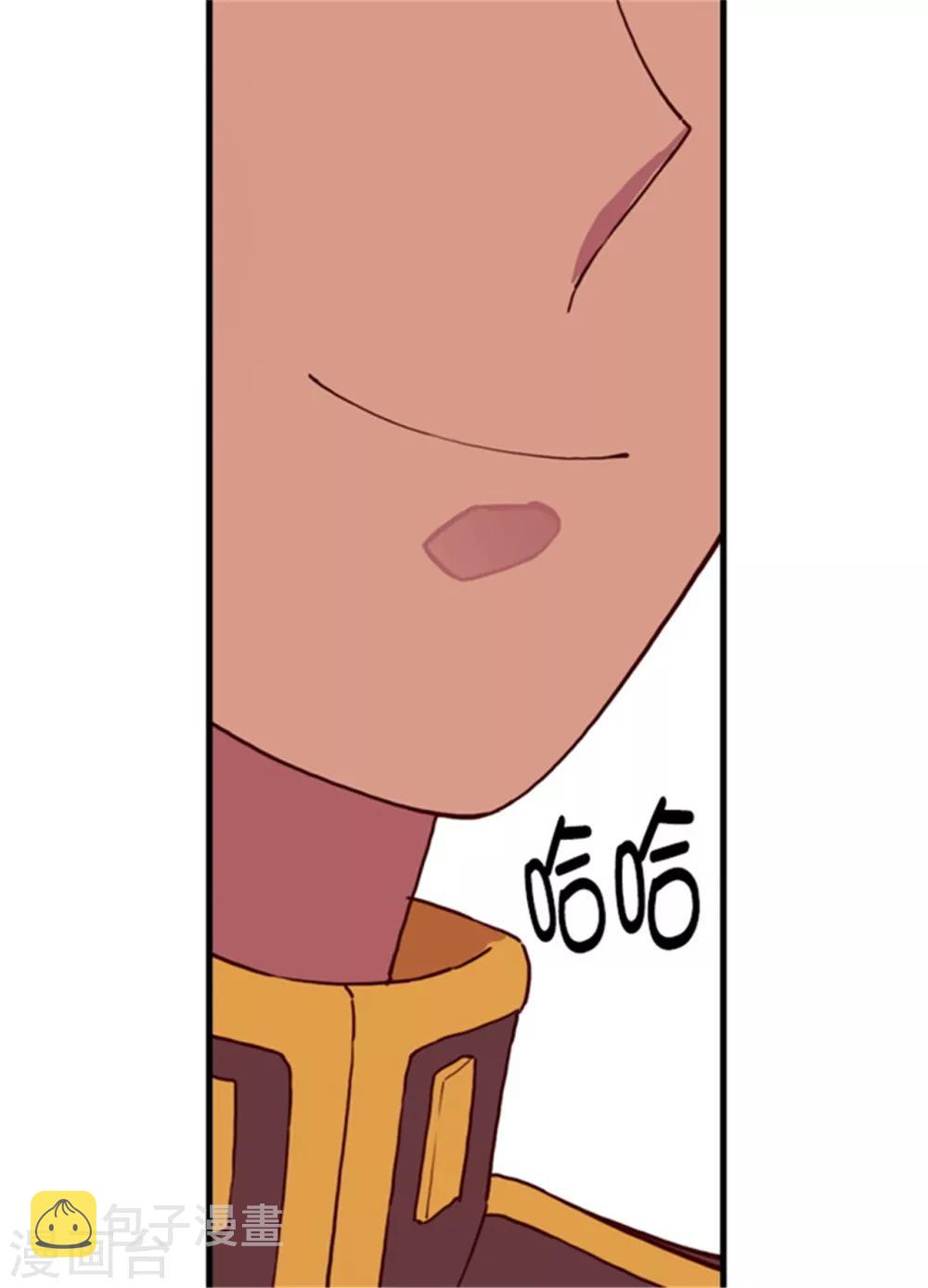 第75话 一对不正经父女19