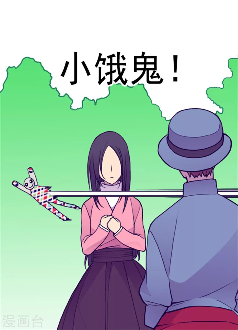 第110话 荆绣薇和崔智秀18