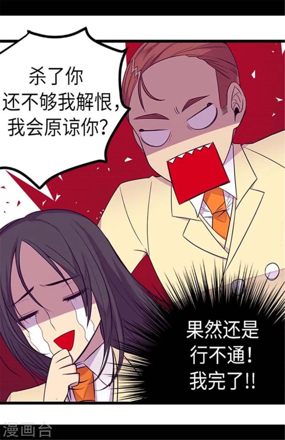 第153话 真面目25