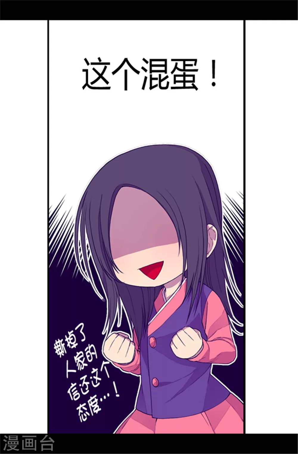 第36话 焕烨的照顾17