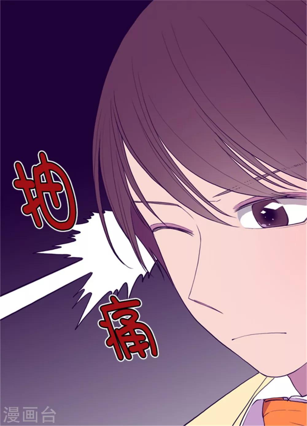 第74话 国宝的仪式13