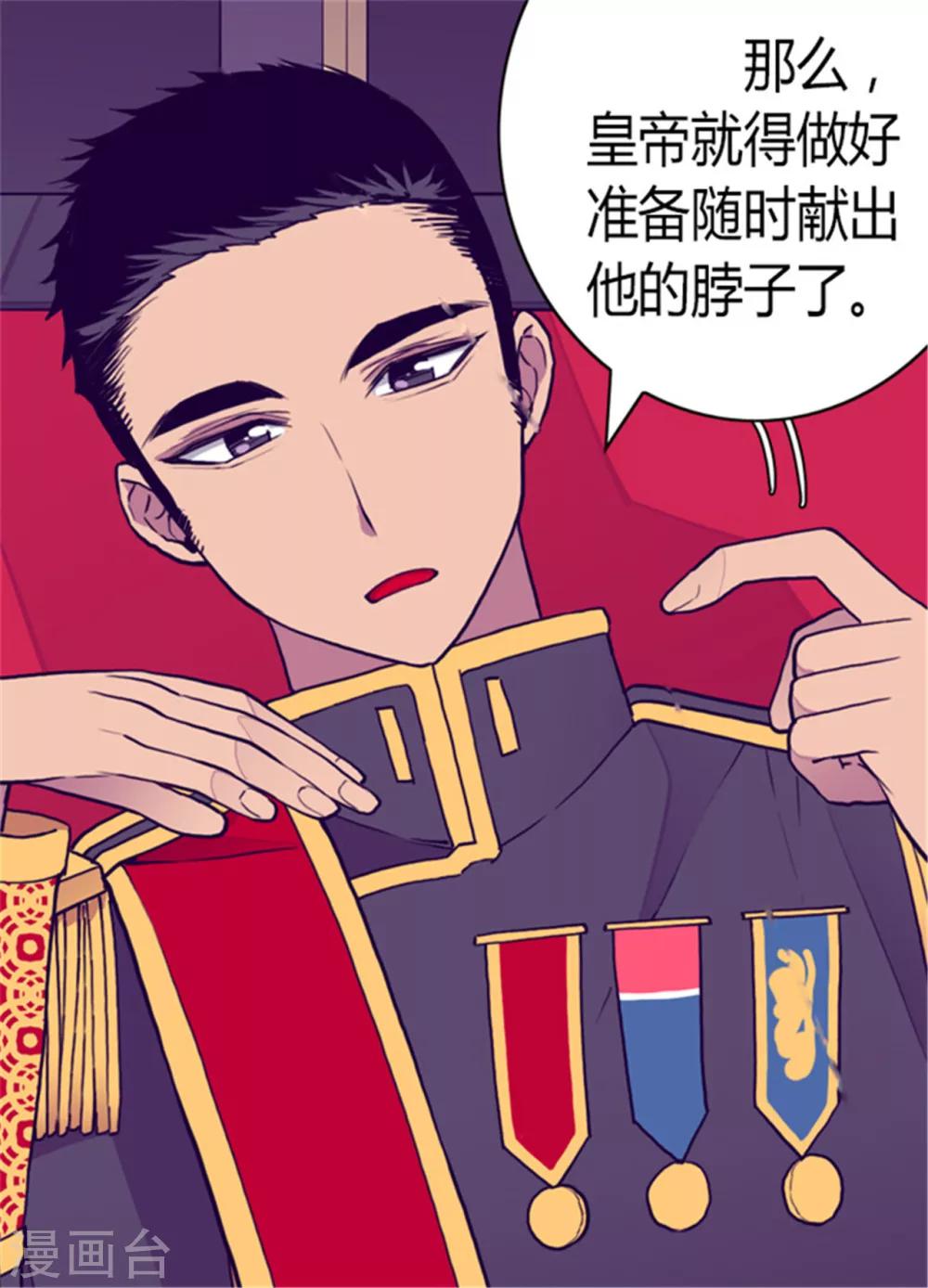 第109话 霸气2