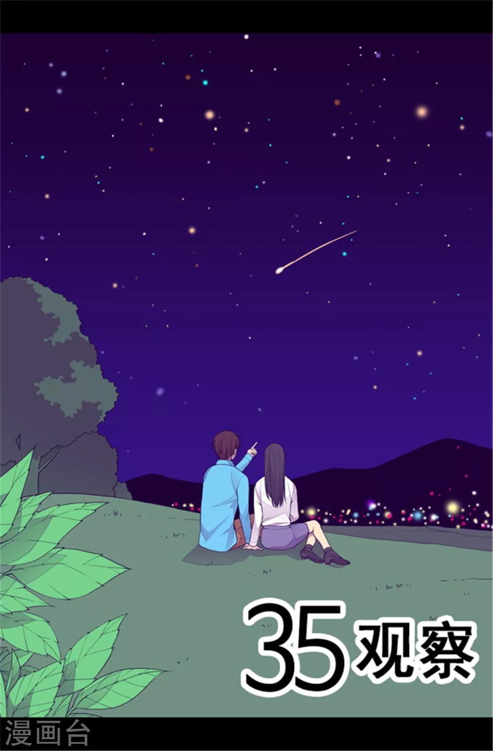 第105话 纠结之心6