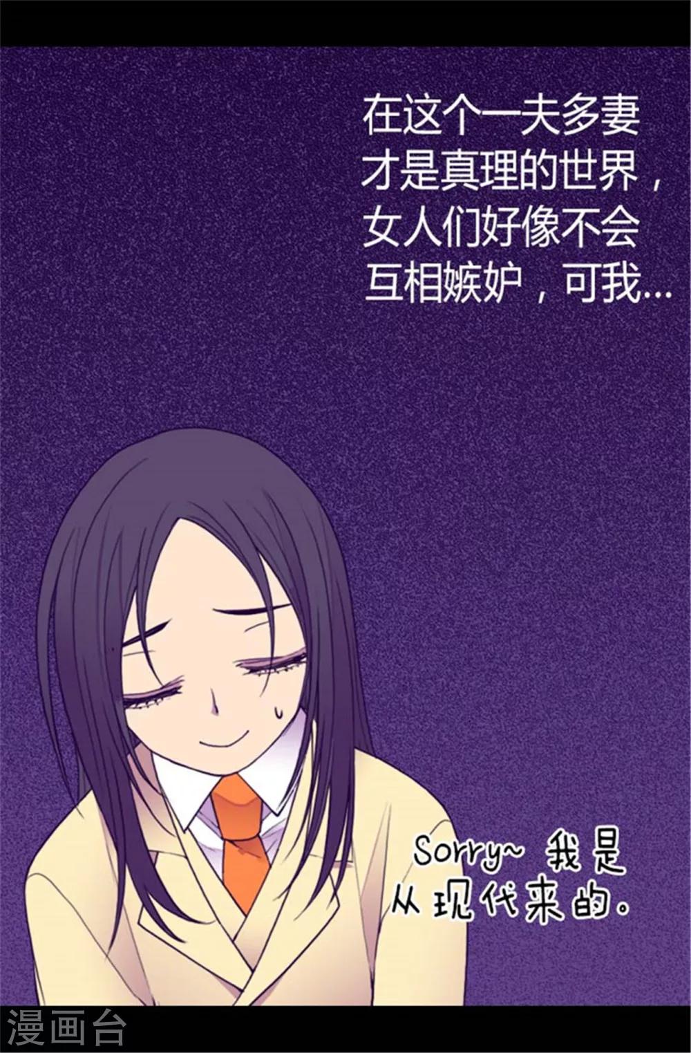 第138话 荒唐的世界26