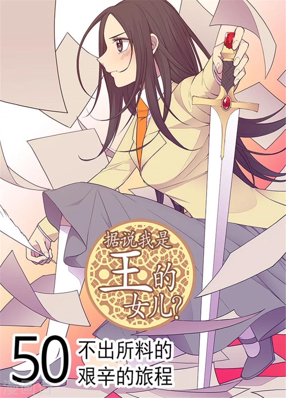 第134话 低调做人0