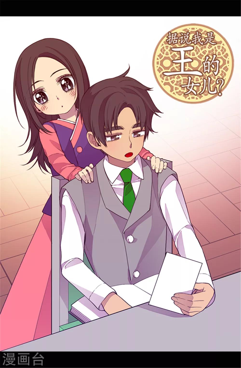第35话 醉翁之意不在酒0