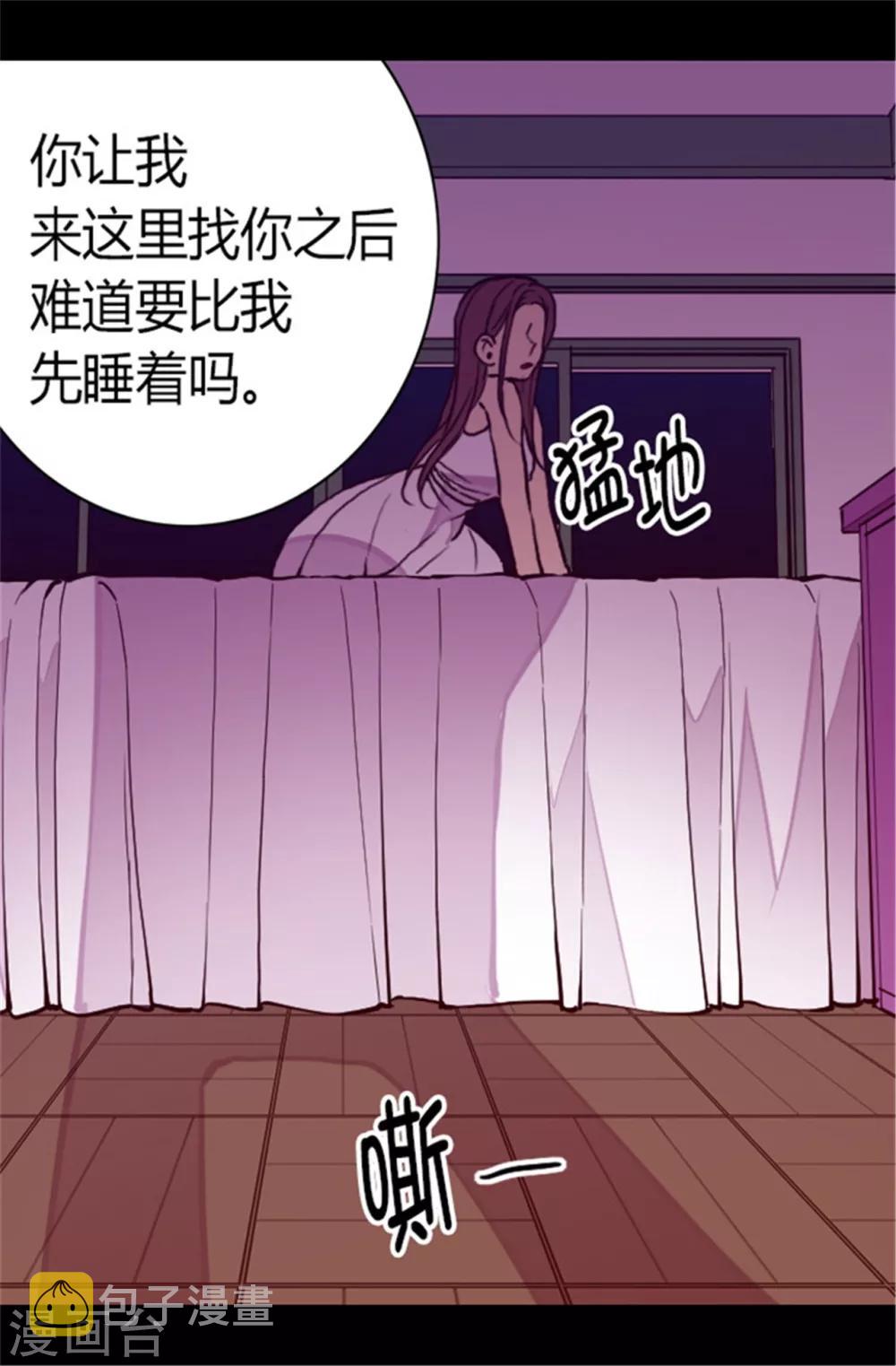 第85话 刷新认知9