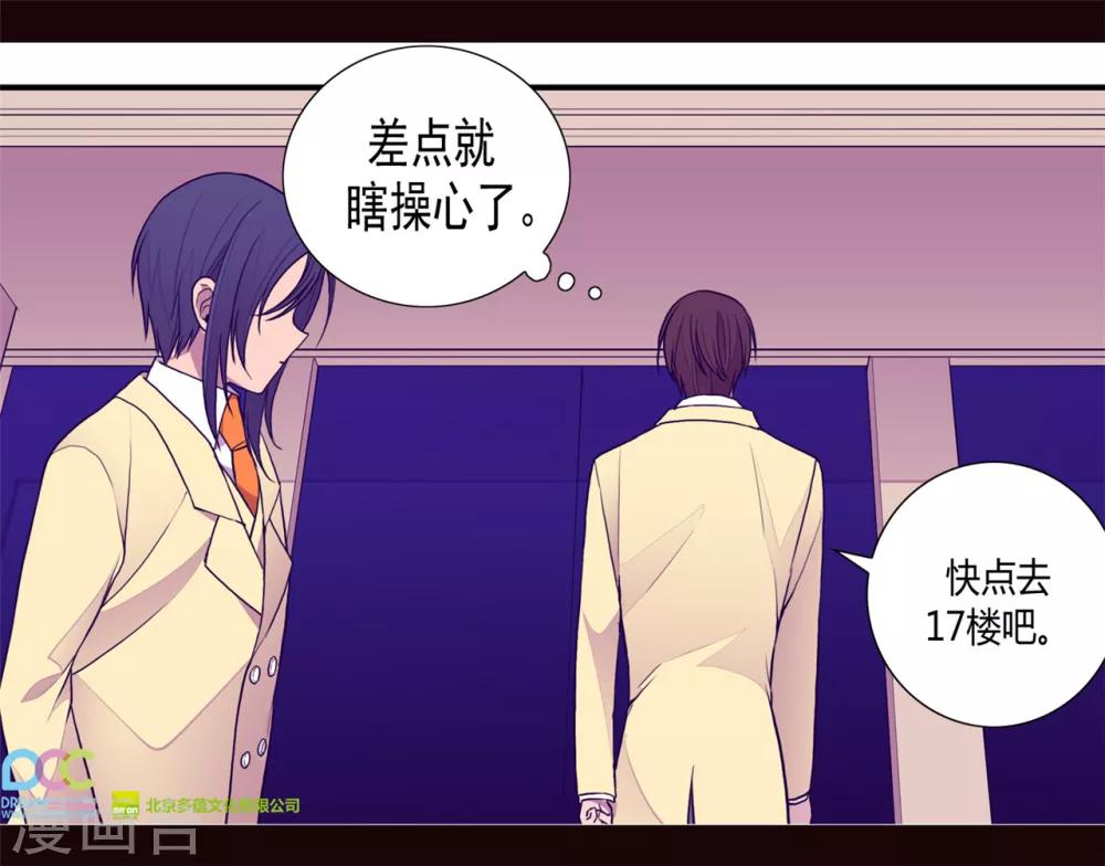第103话 她来干什么32