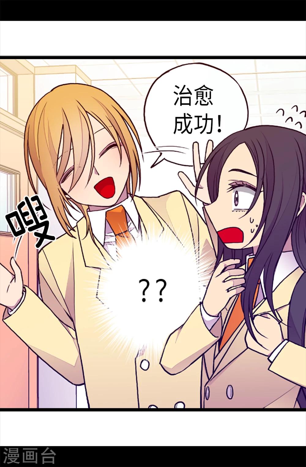 第164话 兴烨哥哥一样的男人20