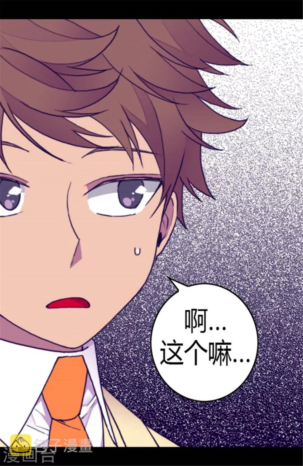 第141话 我家的宠物胖狗13