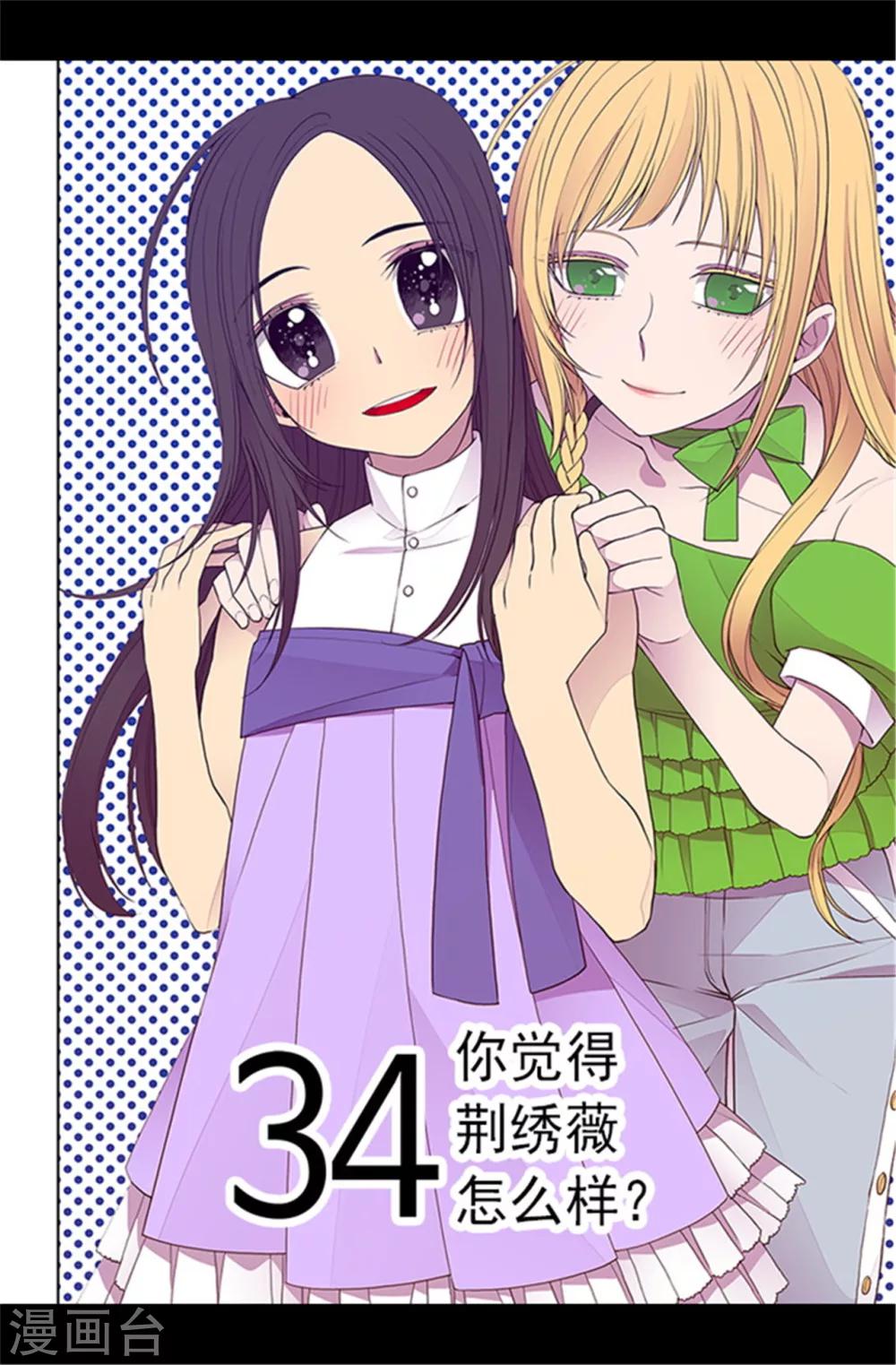 第103话 她来干什么1