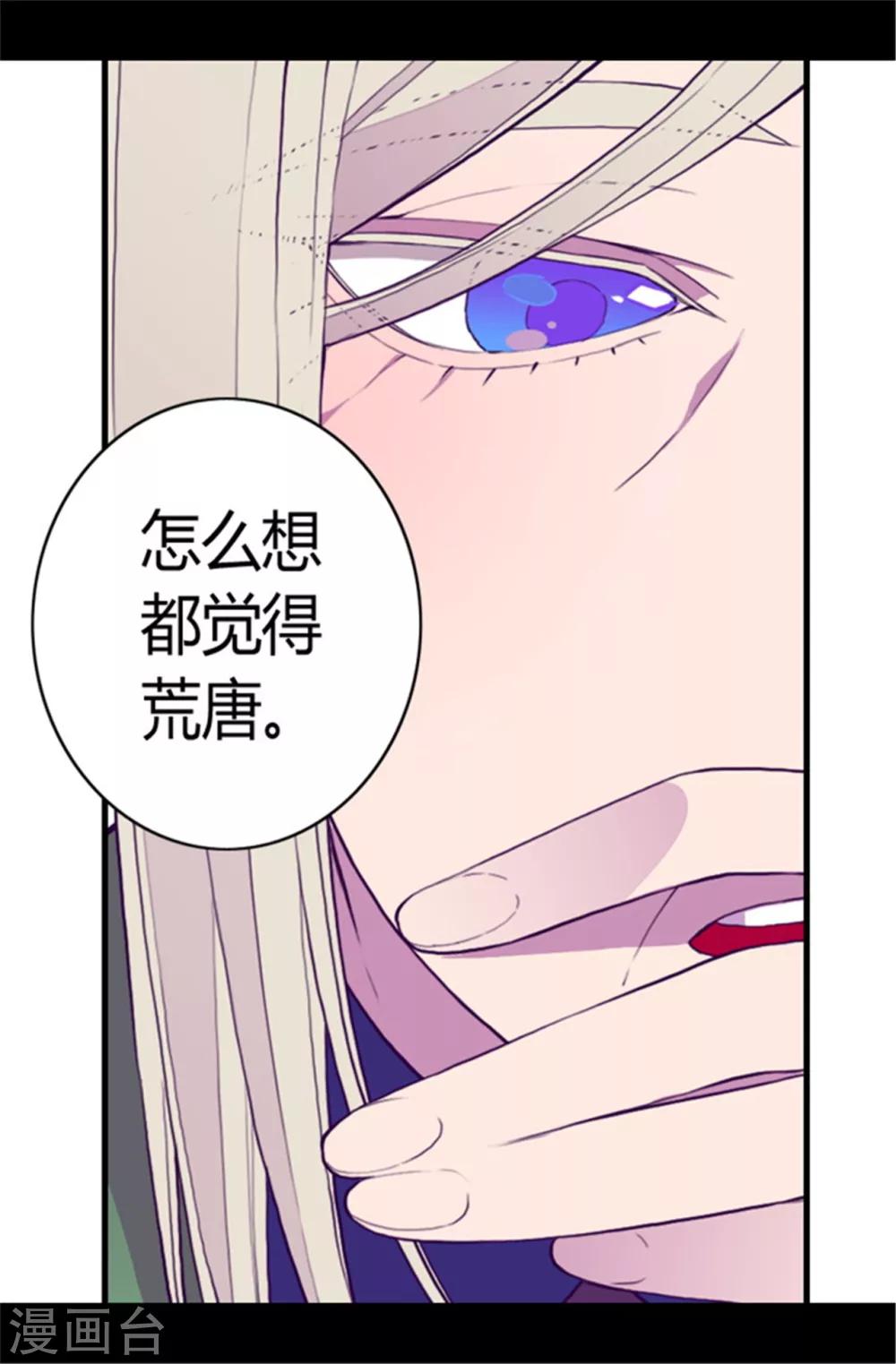 第84话 撒娇和撒娇的区别10