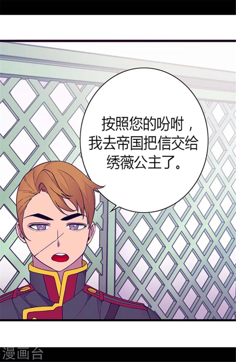 第141话 我家的宠物胖狗25